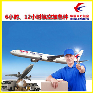 观音空运地址公司谈空运的四大作用是什么